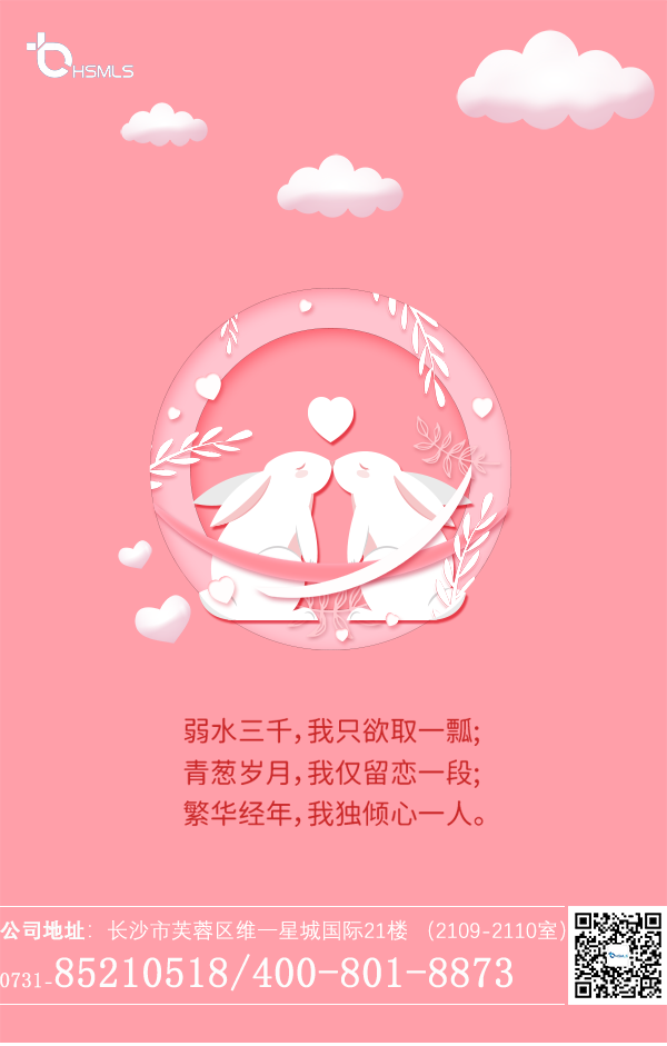 情人節-海報-官網.png